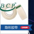 BOPP Stationery Adhesive Packing Tape